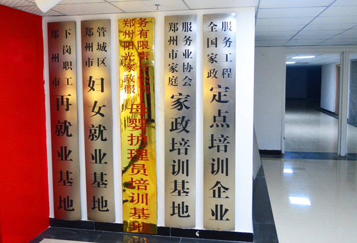 關(guān)于我們 關(guān)于我們